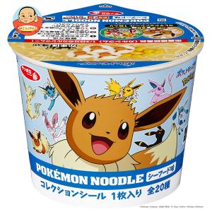 No. ゼロラーメンEX 280HP ポケモンカード No. ゼロラーメンEX 280HP ポケモンカード タテ型ポケモンヌードルに