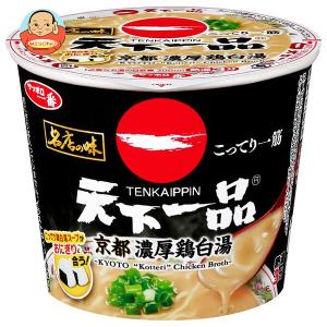 サッポロ一番 名店の味 天下一品 京都濃厚鶏白湯 大口径 ( 12個入