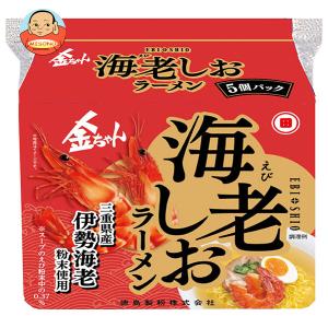 金ちゃん 徳島らーめん ( 5食入 )/ : 爽快ドラッグ - 通販 - Yahoo