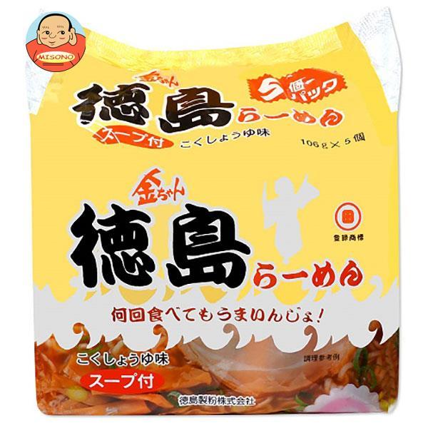 徳島製粉 金ちゃん 徳島らーめん 5食パック×6袋入｜ 送料別