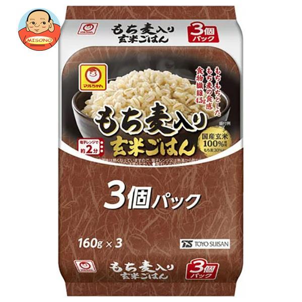 東洋水産 もち麦入り 玄米ごはん 3個パック (160g×3個)×8個入