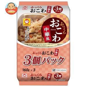 東洋水産 ふっくらおこわ 中華風 3個パック ×8個入