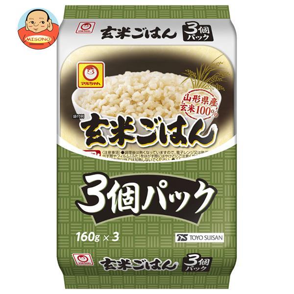 東洋水産 玄米ごはん 3個パック (160g×3個)×8個入