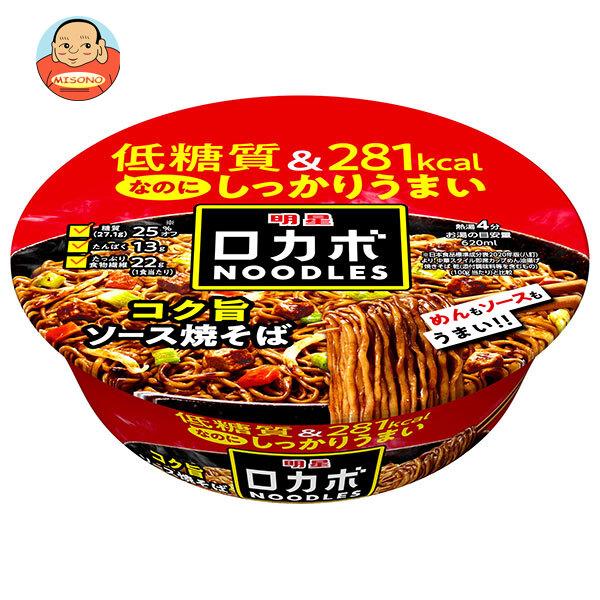 明星食品 ロカボNOODLES コク旨ソース焼そば 89g×12個入｜ 送料別