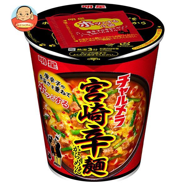 明星食品 チャルメラカップ 宮崎辛麺 67g×12個入