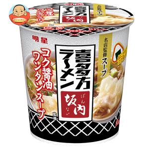 マルちゃん 東洋水産 ワンタン しょうゆ味 32g×12個入×2ケース：合計24