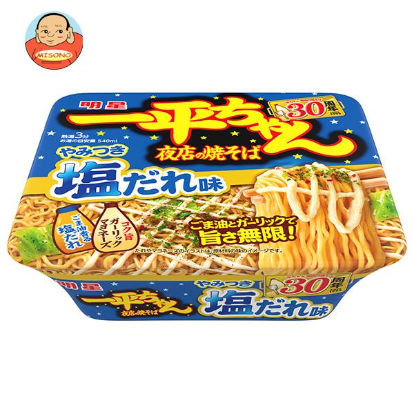 明星食品 一平ちゃん夜店の焼そば やみつき塩だれ味 130g×12個入｜ 送料別