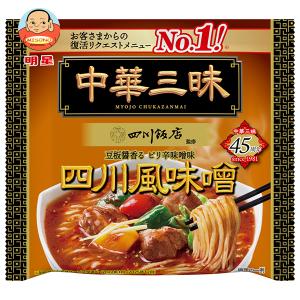 マルちゃん ZUBAAAN! 3食パック 6種詰め合わせセット（計18食） 醤油