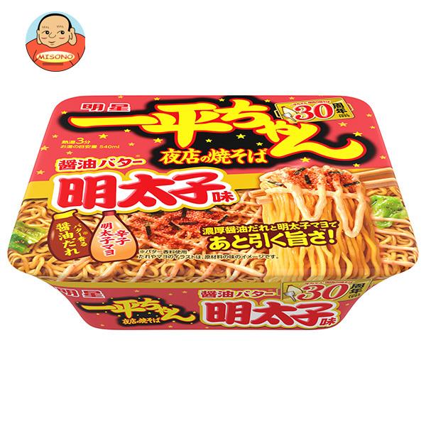 明星食品 一平ちゃん夜店の焼そば 醤油バター明太子味 127g×12個入｜ 送料別