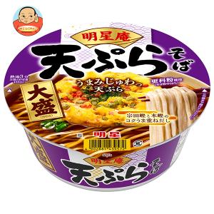 ハウス食品 キャップ付きドリンクベース チャイ 800g 業務用×6個セット