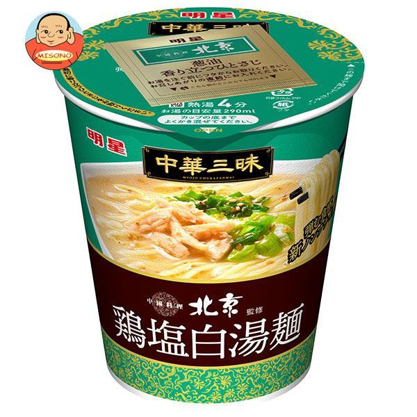 明星食品 中華三昧タテ型 中國料理北京 鶏塩白湯麺 62g×12個入