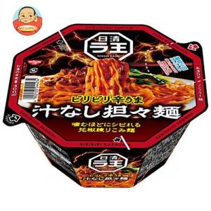 日清食品 日清 ラ王 汁なし担々麺 121g×12個入