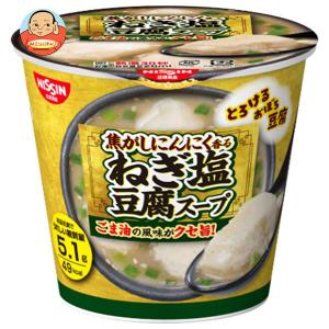 日清食品 とろけるおぼろ豆腐 焦がしにんにく香るねぎ塩豆腐スープ 14g×12個入