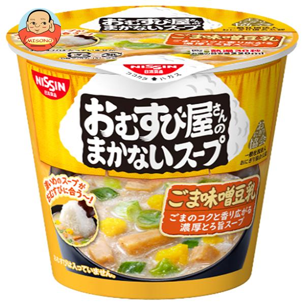 日清食品 おむすび屋さんのまかないスープ ごま味噌豆乳 13g×12(6×2)個入｜ 送料別