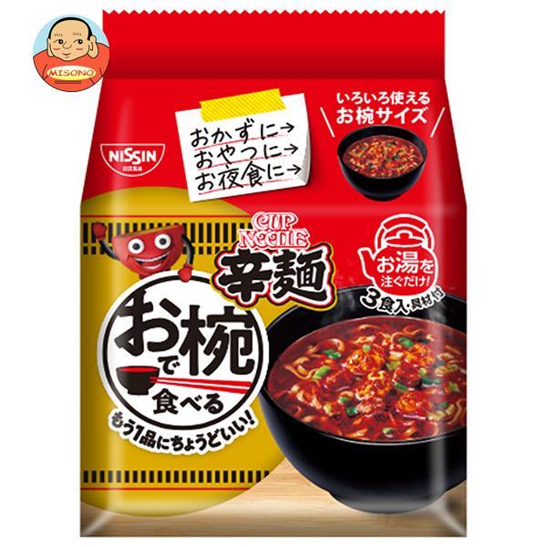 日清食品 お椀で食べる カップヌードル 辛麺 3食パック×9袋入｜ 送料別