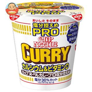 日清食品 カップヌードル 塩分控えめPRO 1日分のカルシウム＆ビタミンD カレー 86g×12個入