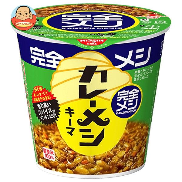 日清食品 完全メシ キーマカレーメシ 116g×6個入｜ 送料別