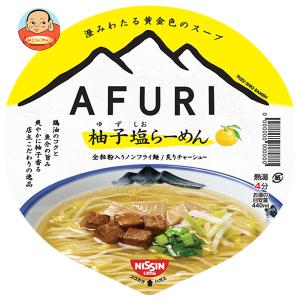 日清食品 AFURI 柚子塩らーめん 92g×12個入｜味園サポート ヤフー店
