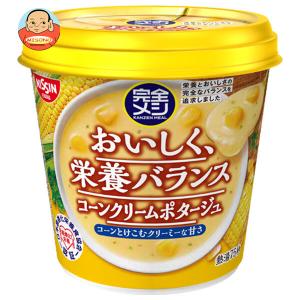 完全メシ 4種 (UFO, カレーメシ 欧風カレー, ハヤシメシ デミグラス