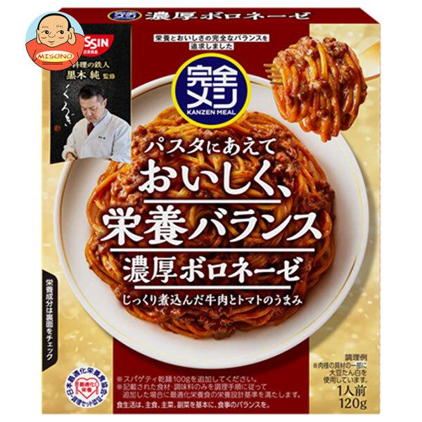 日清食品 完全メシ パスタソース 濃厚ボロネーゼ 120g×20個入｜ 送料別