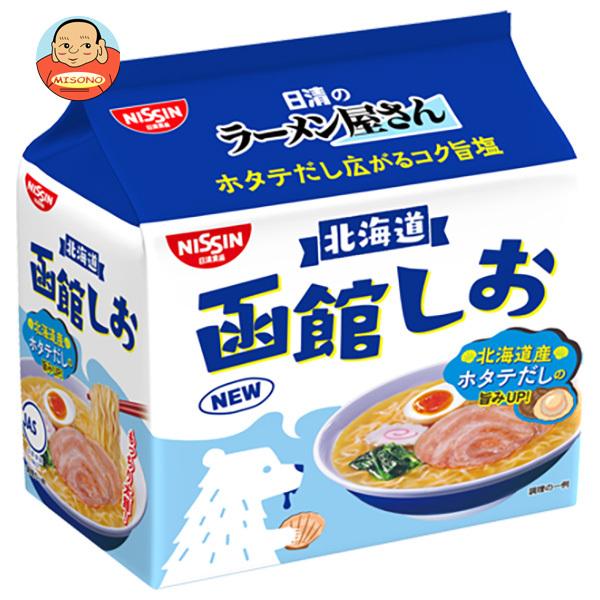 日清食品 日清のラーメン屋さん 函館しお 5食パック×6個入｜ 送料別