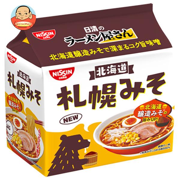 日清食品 日清のラーメン屋さん 札幌みそ 5食パック×6個入｜ 送料別