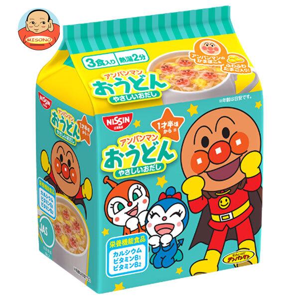 日清食品 アンパンマンおうどん やさしいおだし 3食パック×9袋入｜ 送料別