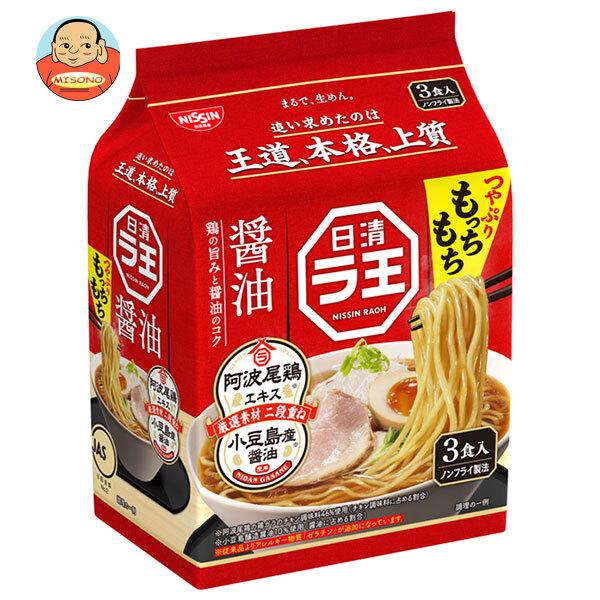 日清食品 日清ラ王 醤油 3食パック×9袋入｜ 送料別