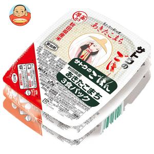 サトウのごはん サトウ食品 北海道産ななつぼし 5食パック (200g×5食