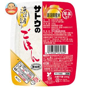 サトウのごはん　北海道産きらら397 ３食パック　12袋　【ケース販売】 北海道産きらら397 200g 3食パック - サトウ食品