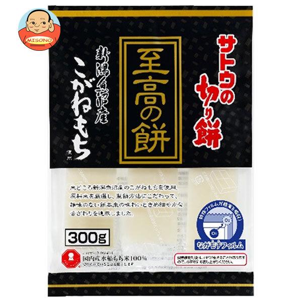 佐藤食品 サトウの切り餅 至高の餅 新潟県魚沼産こがねもち 300g×12個入