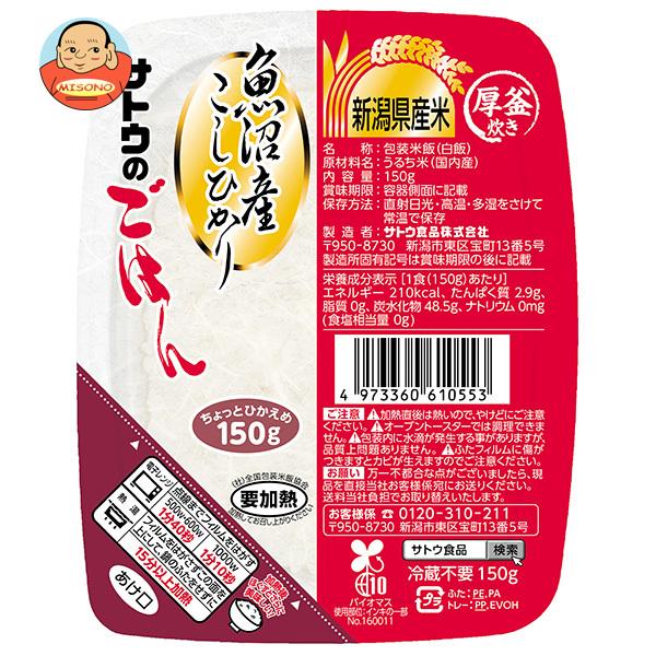 サトウ食品 サトウのごはん 魚沼産こしひかり 150g×24(6×4)個入｜ 送料別