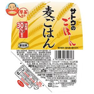 サトウ食品 サトウのごはん 麦ごはん 150g×24個入