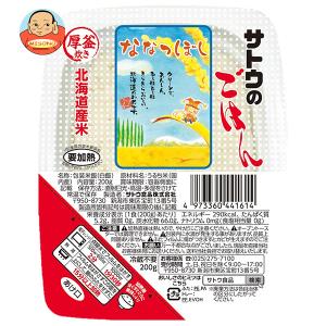 サトウのごはん サトウ食品 銀シャリ 200g×20個入｜ 送料無料