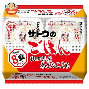 サトウ食品 サトウのごはん 秋田県産あきたこまち 8食パック (200g×8食)×4袋入