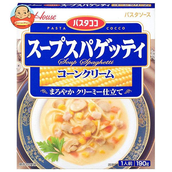ハウス食品 パスタココ パスタソース スープスパゲッティ コーンクリーム 190g×30個入｜ 送料...