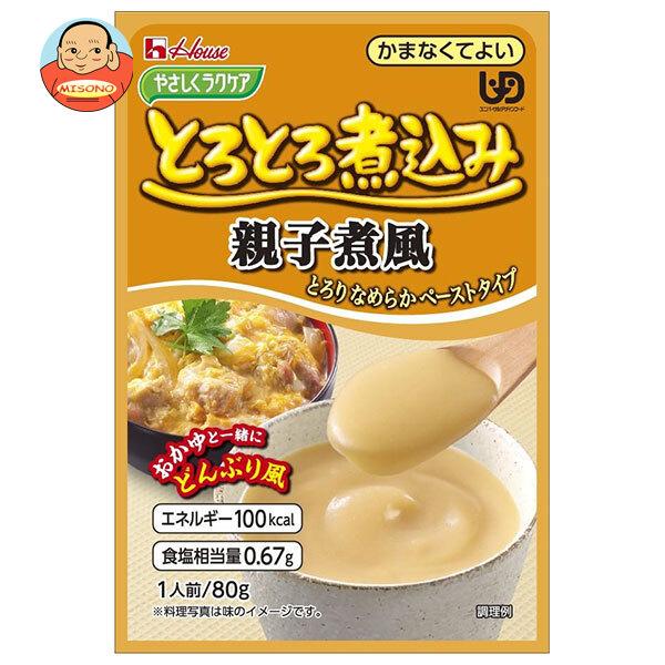 ハウス食品 やさしくラクケア とろとろ煮込み親子煮風 80g×40個入｜ 送料別