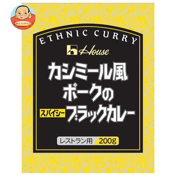 ハウス食品 カシミール風ポークのスパイシーブラックカレー 200g×30袋入｜ 送料別
