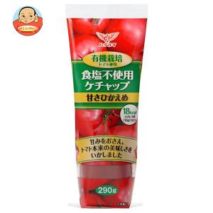 ハグルマ 有機栽培トマト使用 食塩不使用ケチャップ 290g×20本入｜misono-support