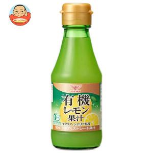 ハグルマ 有機レモン果汁 150ml瓶×12本入｜misono-support