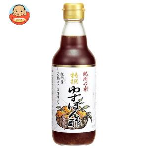 ハグルマ 紀州の香 特撰 ゆずぽん酢 360ml瓶×12本入