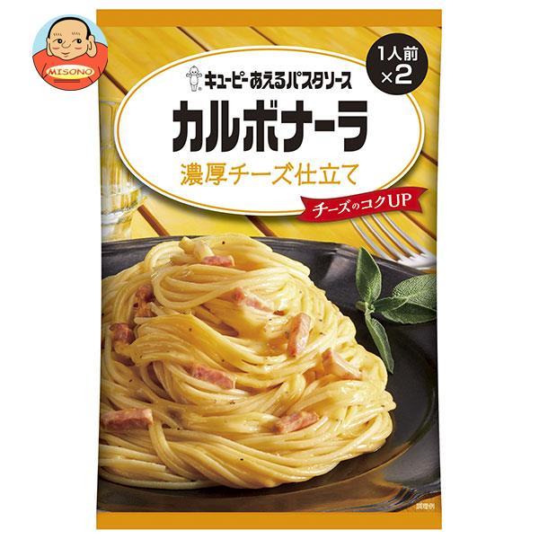 キューピー あえるパスタソース カルボナーラ 濃厚チーズ仕立て (70g×2袋)×6袋入｜ 送料別