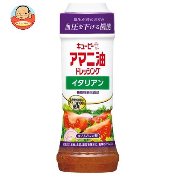 キューピー アマニ油ドレッシング イタリアン 【機能性表示食品】 210mlペットボトル×12本入｜...