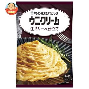 キューピー あえるパスタソース ウニクリーム 生クリーム仕立て ×6袋入
