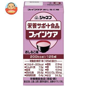 FFC パイロゲン スペシャルスリー 900ml 1本 : BRハウス Yahoo!店