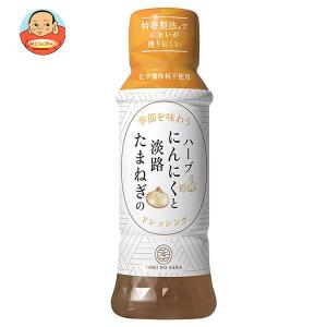 イカリソース 季の皿 ハーブにんにくと淡路たまねぎのドレッシング 170mlペットボトル×12本入