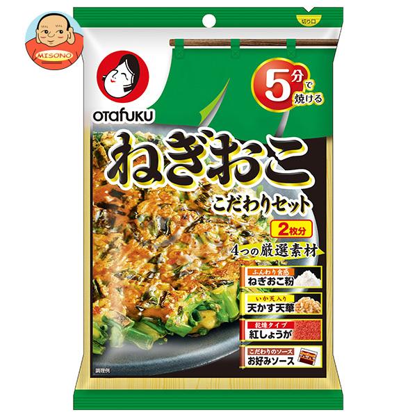 オタフク ねぎおこ こだわりセット 2枚分×12袋入｜ 送料別