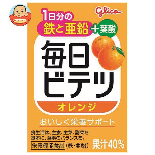 江崎グリコ 毎日ビテツ オレンジ 100ml紙パック×15本入｜ 送料別