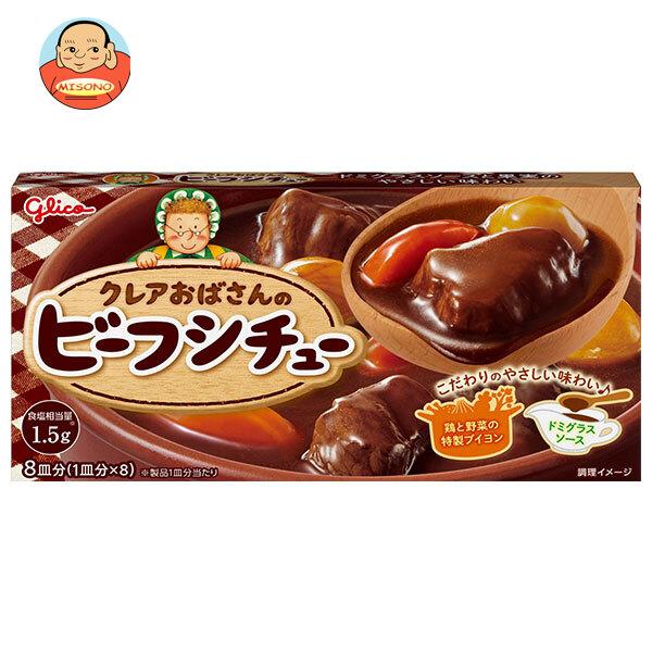 江崎グリコ クレアおばさんのビーフシチュー 148g×10個入｜ 送料別