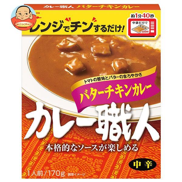 江崎グリコ カレー職人 バターチキンカレー中辛 170g×10個入